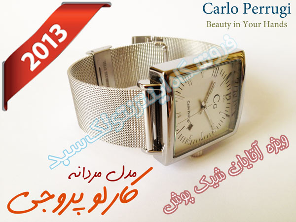 ساعت مچی مردانه مارک دار